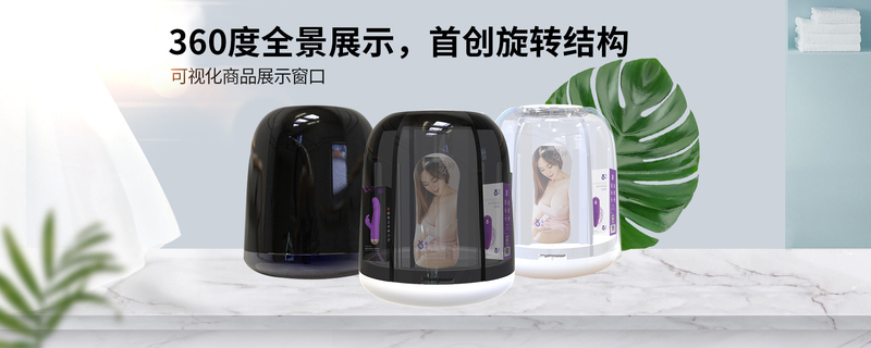 酒店售货机 迷你售货机  智能售货机   酒店盒子