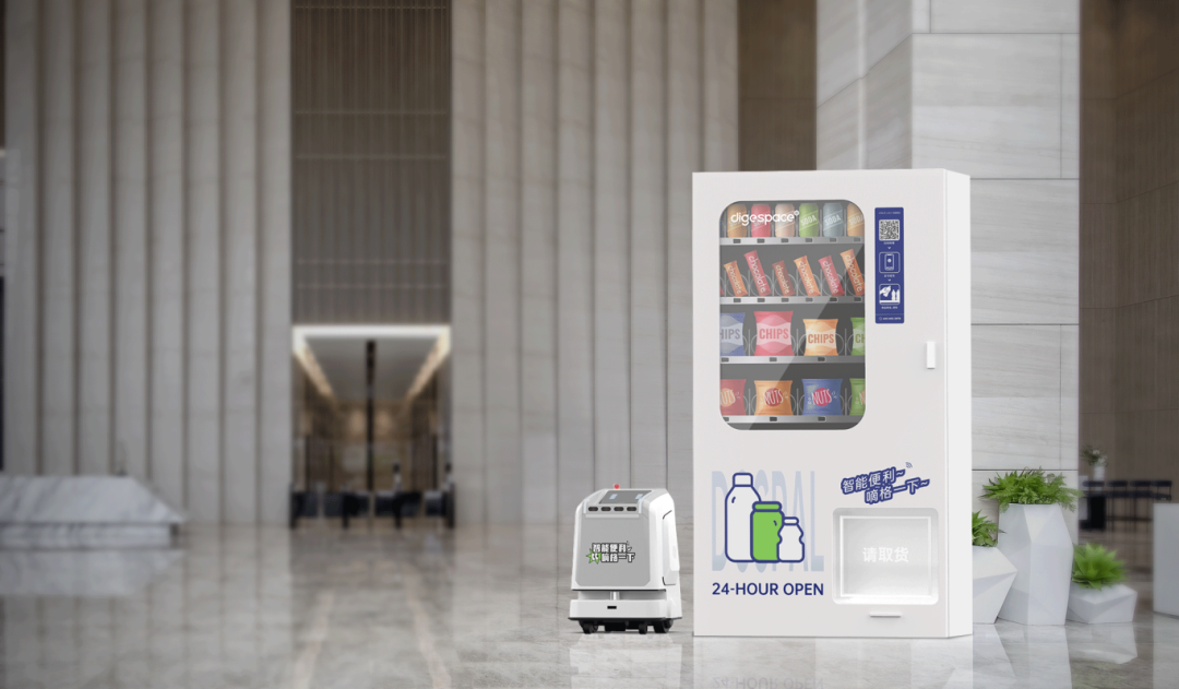 售货机.png